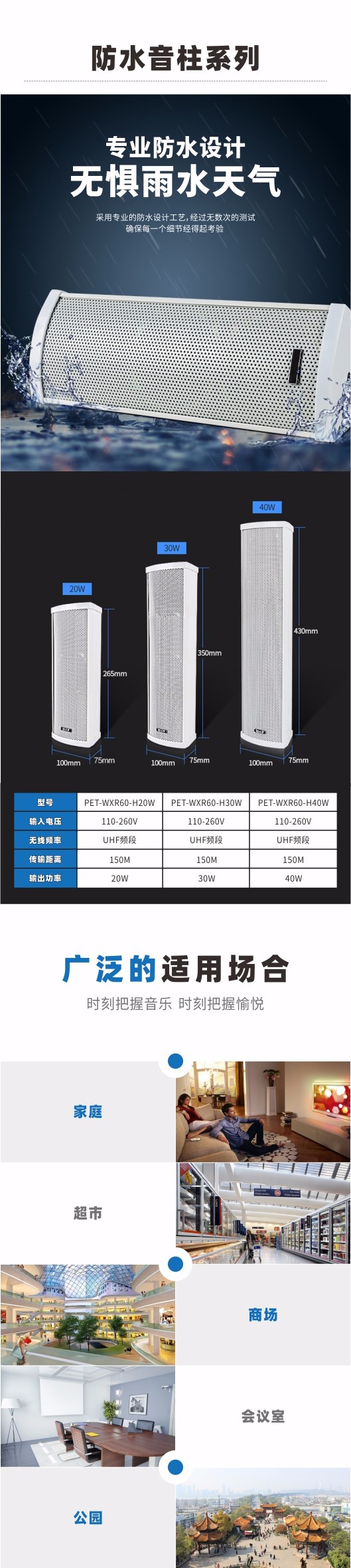 無線吸頂音響排隊叫號喇叭 SMT,SMT包工包料,SMT代工代料,SMT工廠,SMT加工,SMT貼片加工