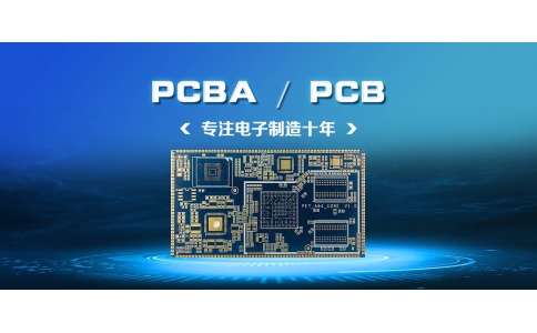 簡述SMT工廠的生產(chǎn)設備